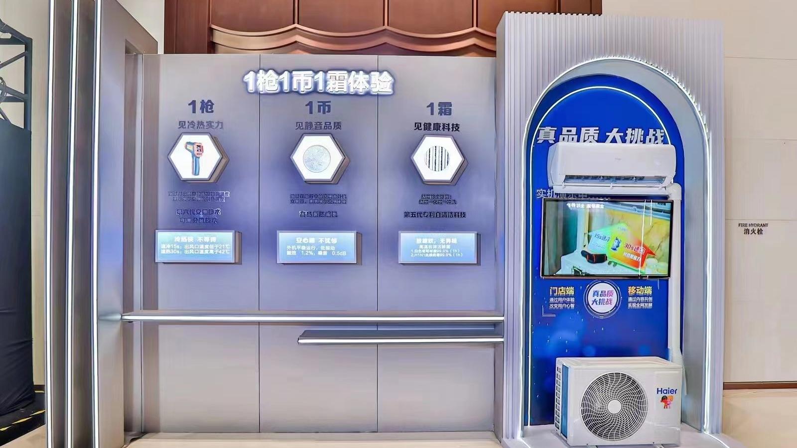 操作系统|增长屡超预期！这半年，海尔智家还有哪些看点？