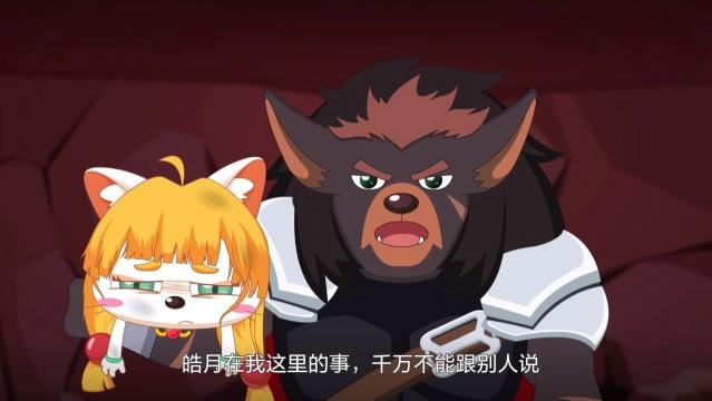 喜羊羊|喜羊羊：懒羊羊解锁云封印，皓月公主总算现身，力将军要和她合作