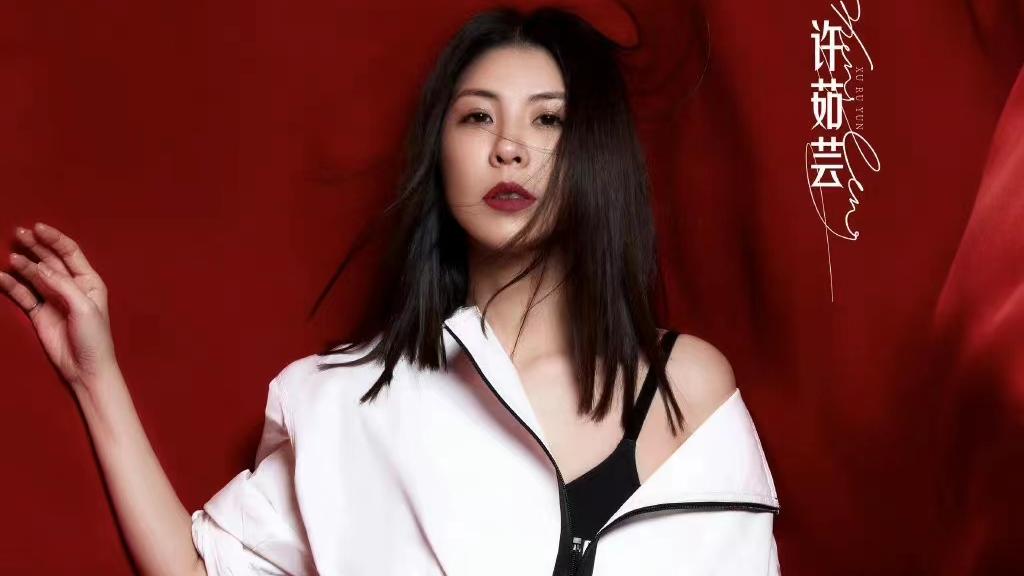 许茹芸|《浪姐3》许茹芸：不炒CP不卖情怀，连淘汰都没有存在感