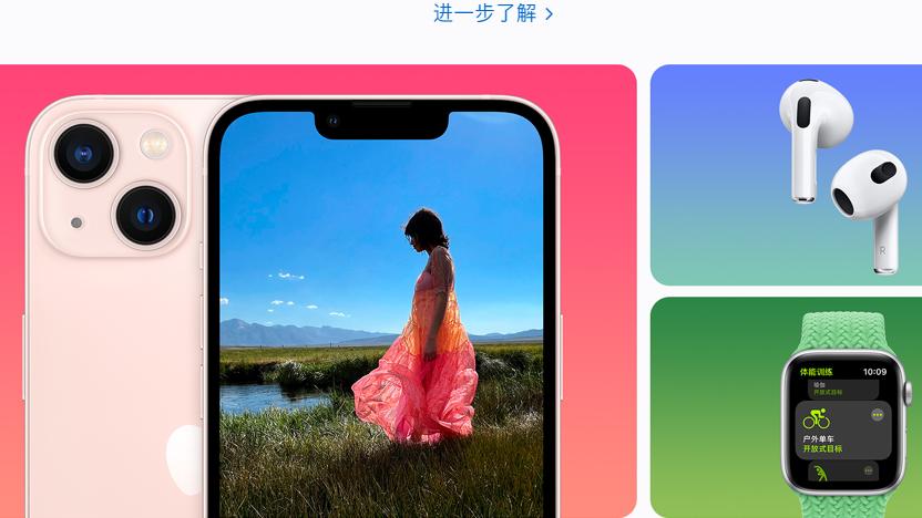 三星|iPhone13官网降600是在开玩笑吗？