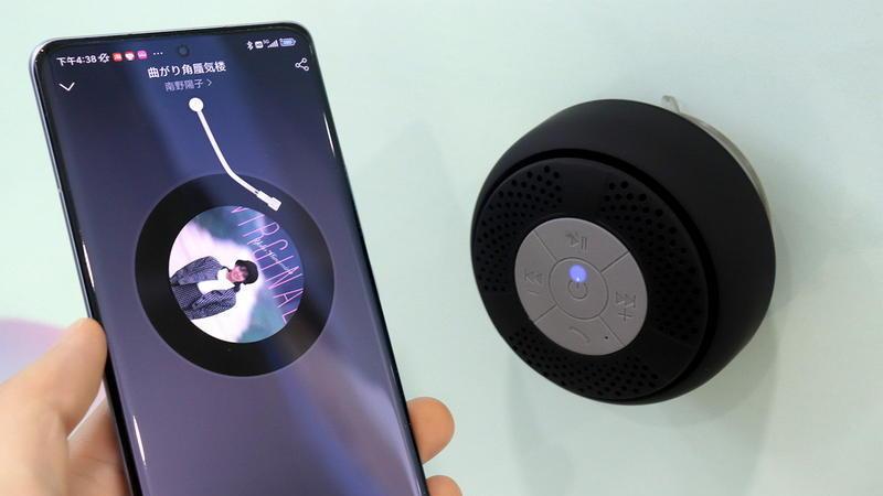 |边洗边唱，浴室里也能K歌，聊聊我的吸盘式蓝牙小音箱