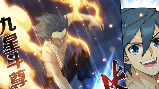 萧炎|斗破苍穹：萧炎进入天魔血池，金刚琉璃体达到巅峰，晋升九星斗尊