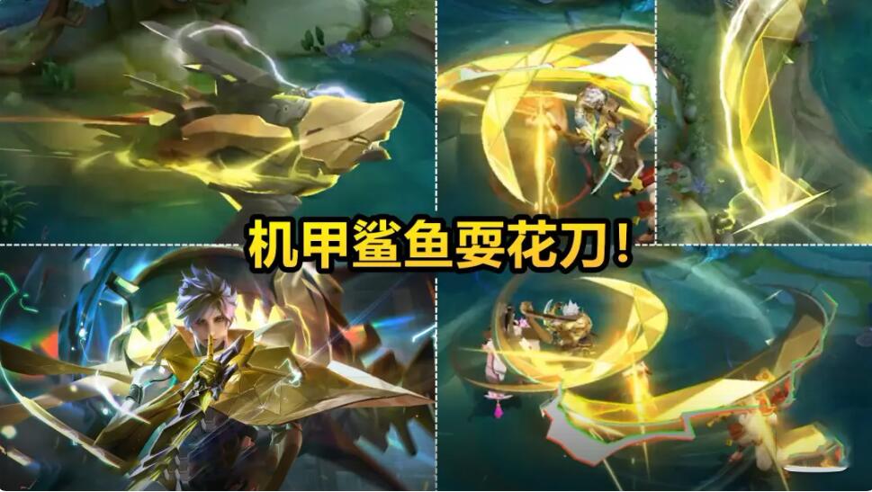 赏金猎手|澜赏金猎手曝光，“电光鲨匕”特效巨帅，鲁班七号柯南联动突袭