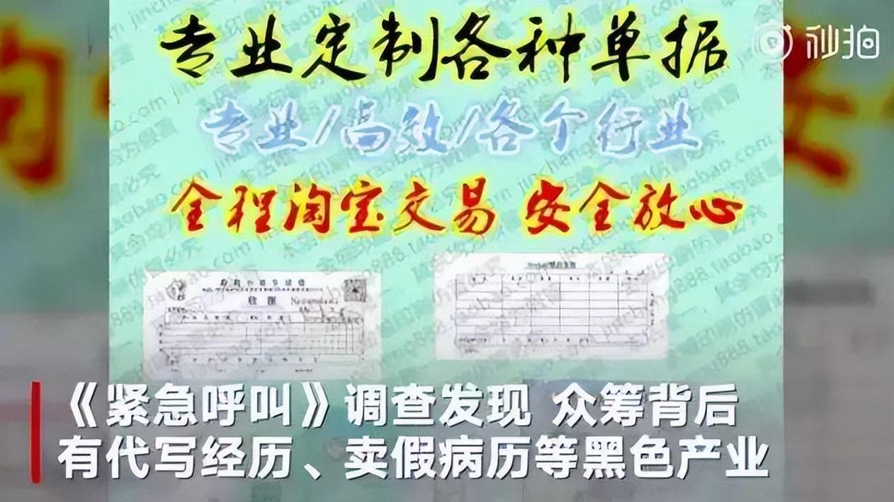 传感器|水滴筹们告别免费时代