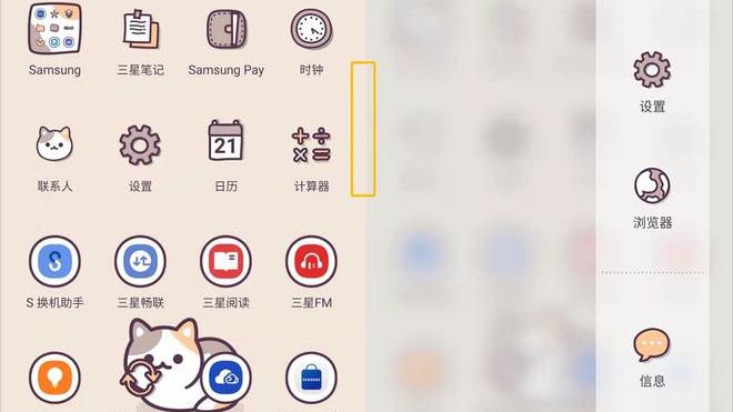 微信|三星One UI升级体验明显，对比国产手机系统，区别还是有点大？