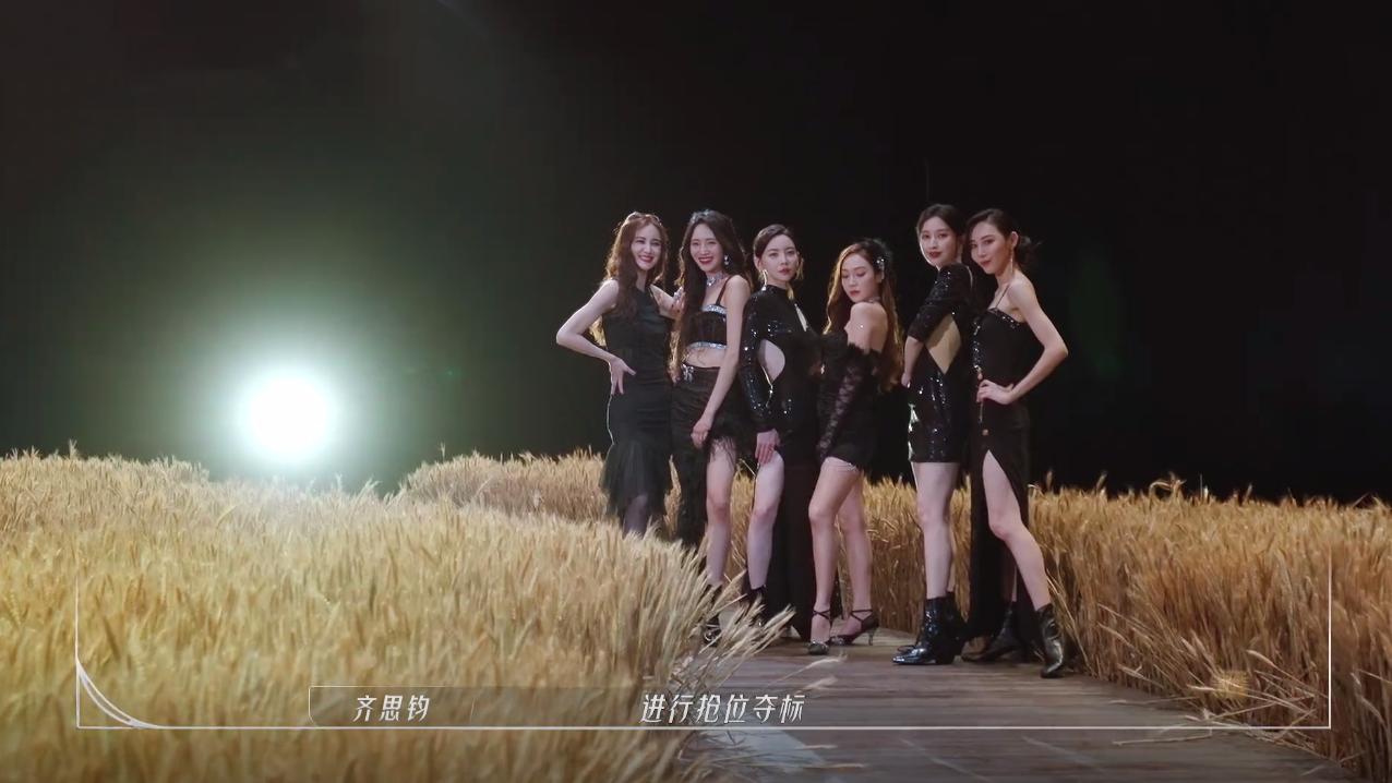 小姐姐|王心凌像广场舞阿姨，郑秀妍组女人味十足，《浪姐3》造型好偏心