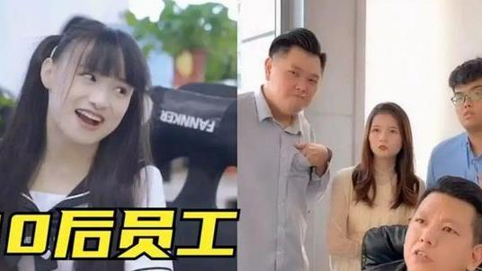 大学生|80后加班90后摸鱼，00后开始“整顿”职场：谁让我加班都不好使