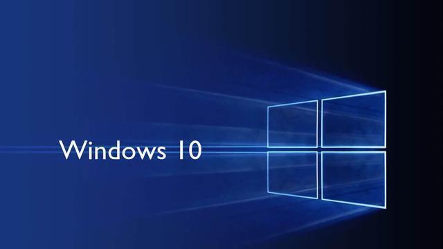 Windows|老电脑安装Windows10系统流畅么？看完文章后，就知道答案了