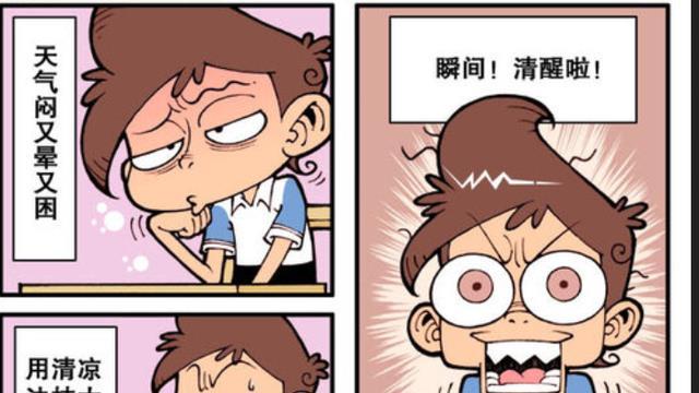|奋豆的叫醒方式“太过危险”！奋豆睡觉让人怜惜！醒后让人抓狂！