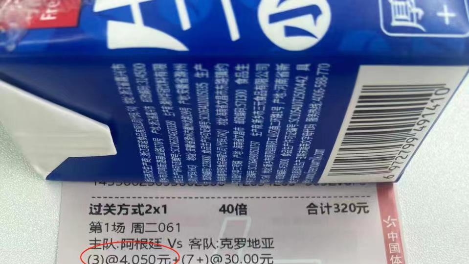 世界杯，阿根廷碾压式的击败克罗地亚，挺入决赛。梅西梅西！