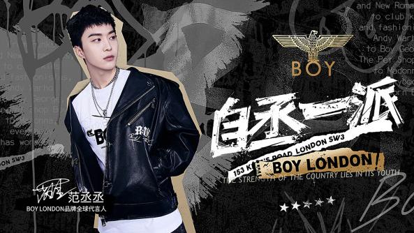 女主播|唐山打人事件背后，潮牌BOY LONDON躺枪遭退货，女主播被骂哭