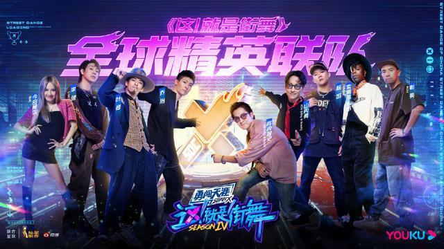 王一博|《街舞5》劳模“布布”正式上线，节目还未开播就发文调侃王一博