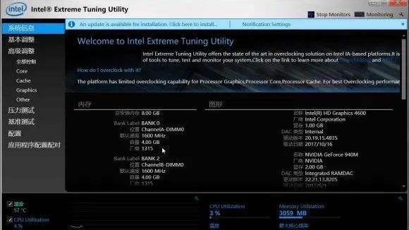 酷睿处理器|Intel超频神器更新 13代酷睿超频果然有惊喜
