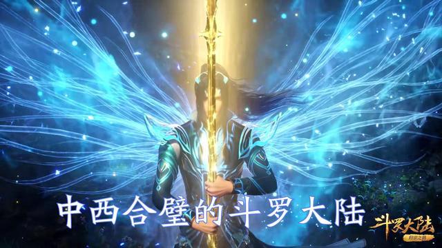 广播剧|耽改剧彻底凉凉，部分广播剧下架，以斗罗为首的西幻作品该醒醒了