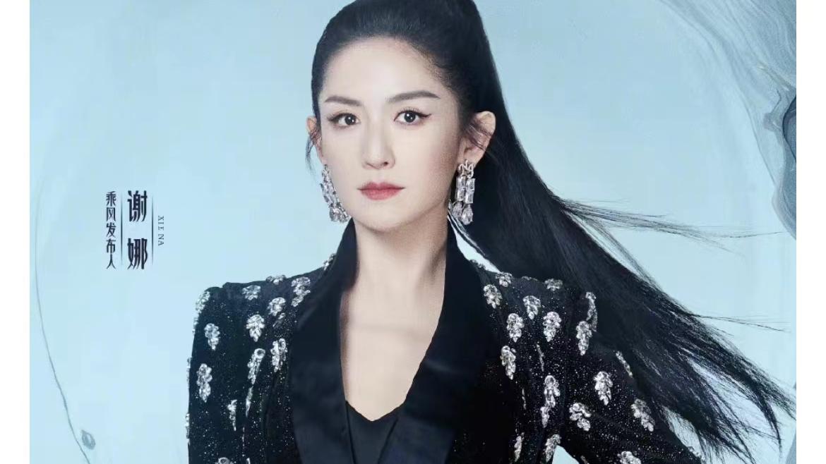 谢娜|张杰发博给谢娜加油，两方粉丝言论引发网友争议