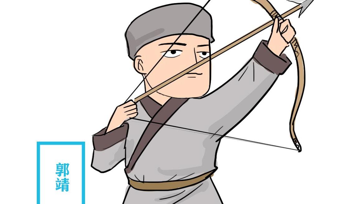 江南七怪教十几年，郭靖武功都没长进，马钰一指点就开窍了？