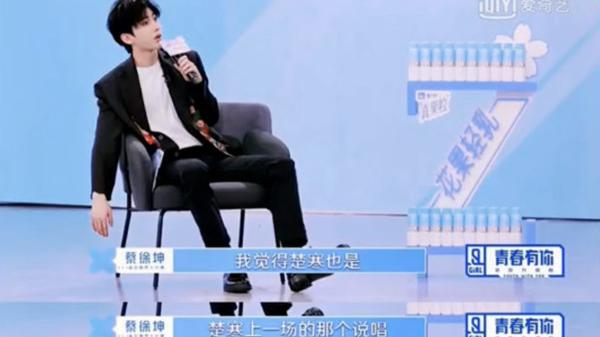 张楚寒|还记得《青你2》里的张楚寒吗？她去演戏了？