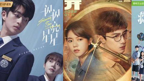 救了一万次的你|“无限流”“时间循环”频频出圈，2022剧集市场迎来真创新