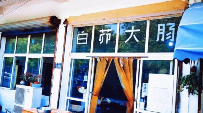 常熟|常熟小鎮(zhèn)上的重口美食，清水煮大腸帶水稱100一斤，飯點(diǎn)常沒(méi)位子