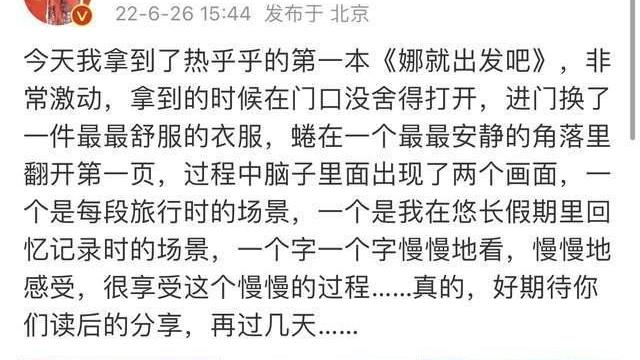 关晓彤|王一博追关晓彤？郭麒麟和后妈？白鹿CP杀手？黄明昊被狂喷？坡姐新书滞销？