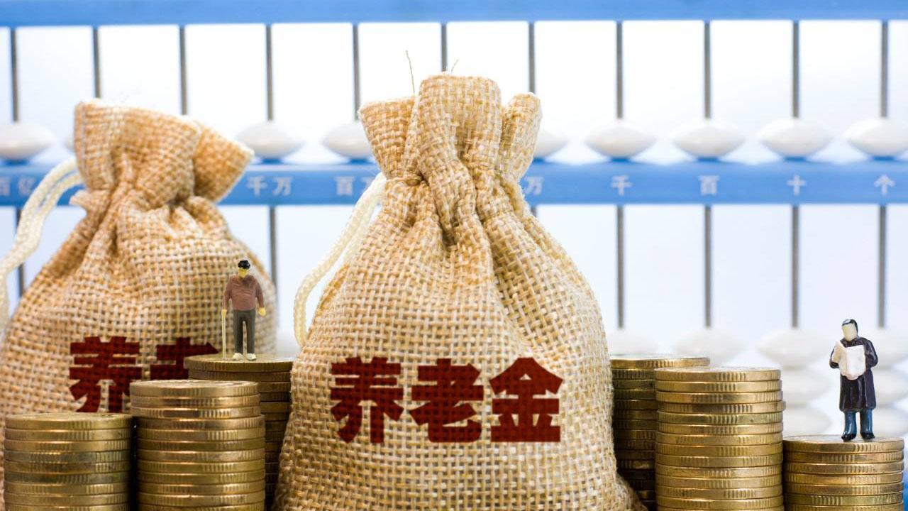 求职|现在退休后，为什么很多人还在找工作？是退休金少吗？