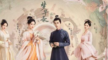 梦华录|梦华录神仙古偶，我们的青春回来了