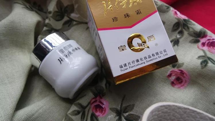 片仔癀的珍珠霜和珍珠膏究竟有什么区别？哪个更好用？你知道吗