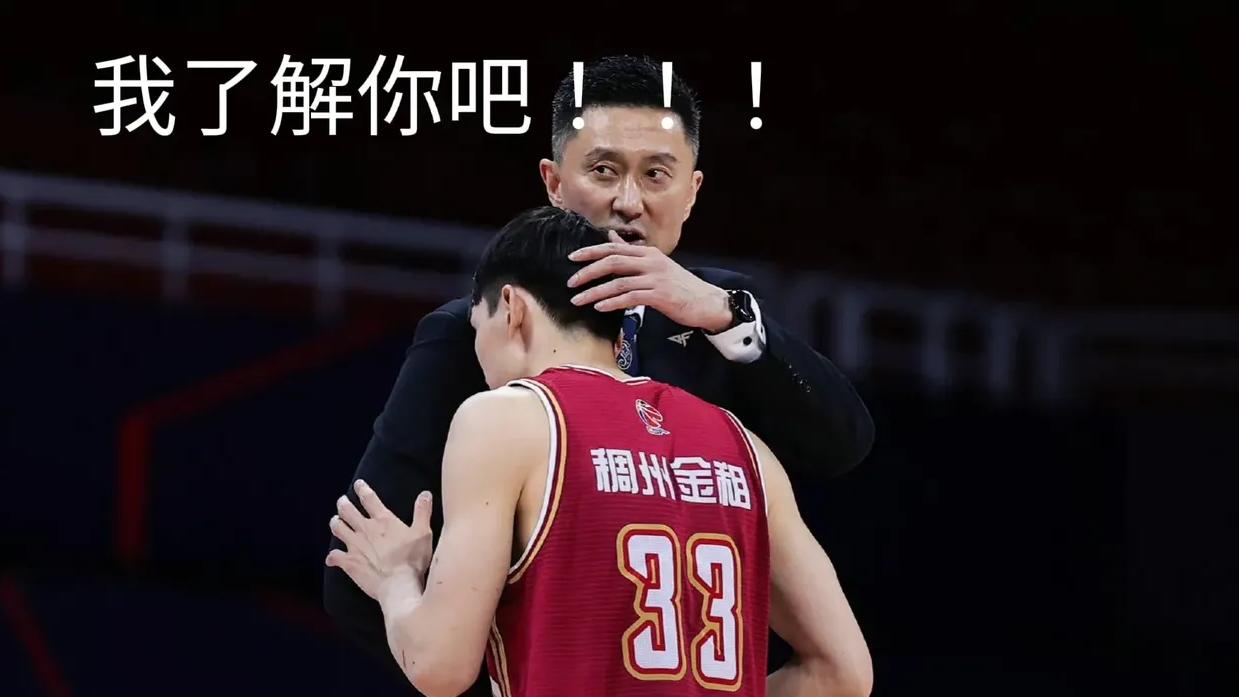 广东男篮|网友：辣眼睛！吴前仅得3分，被杜锋彻底拿捏
