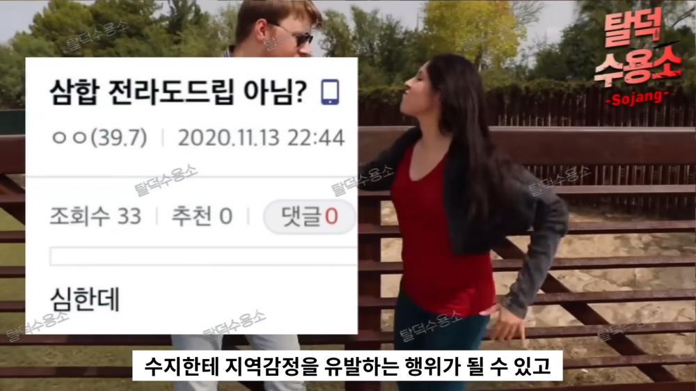 南柱赫|与秀智拍吻戏后，南柱赫暗示秀智有“口臭”，被韩网友批评没礼貌