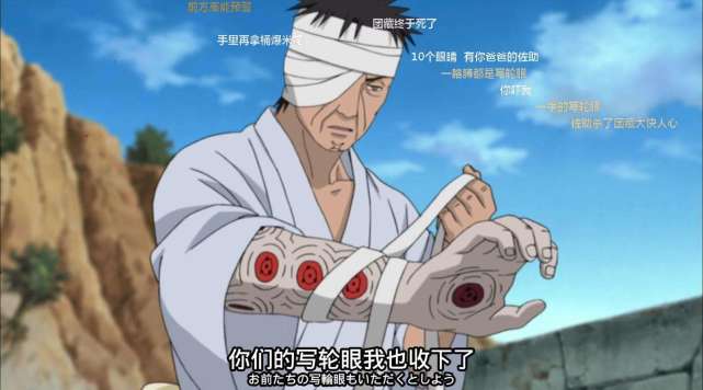 火影忍者|火影忍者：细数志村团藏的6条罪状，说他是木叶毒瘤不过分吧