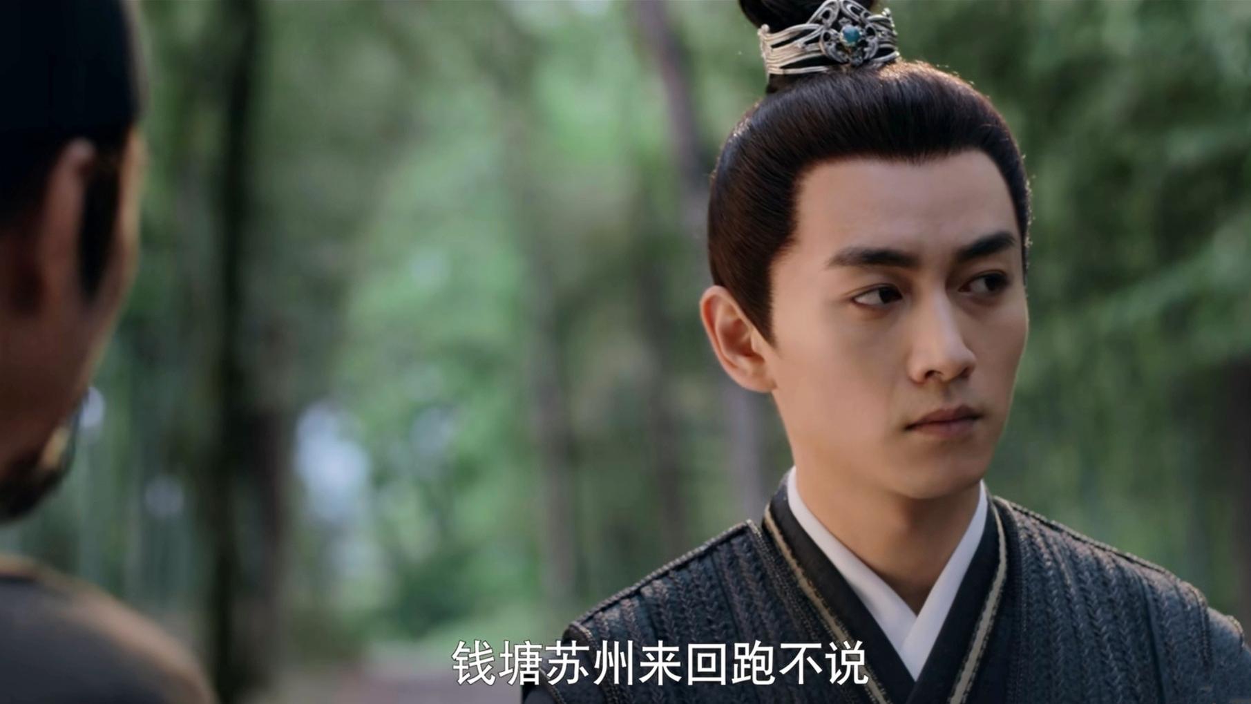 梦华录|《梦华录》：深情不是不堪许，只是许错了人而已