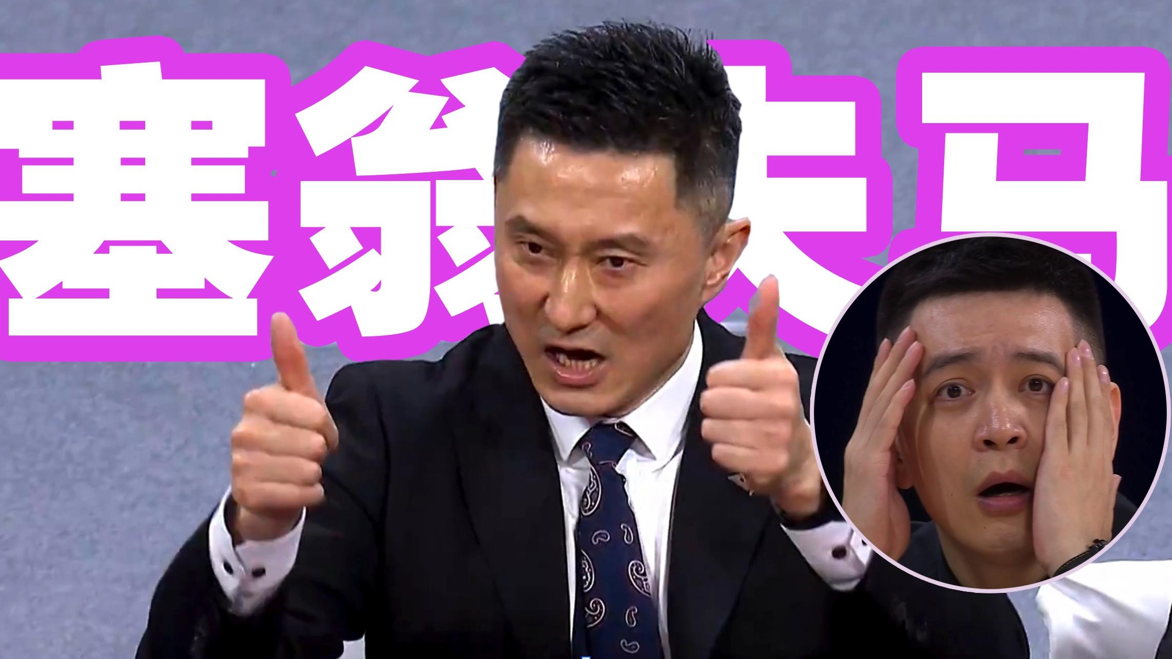 郭艾伦|杜锋塞翁失马提前认输，郭艾伦读秒砸球，直播镜头马上切换