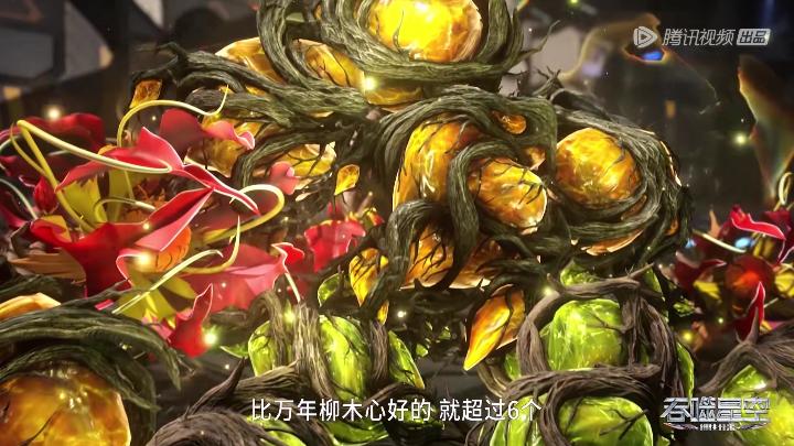 吞噬星空|吞噬星空：我方法师技能被打断，触手怪无敌？世界强者洪亲临雾岛