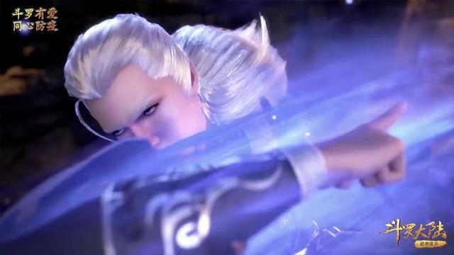 武魂|斗罗：菊、鬼斗罗的两极静止领域能定住唐三吗？唐三：放马过来