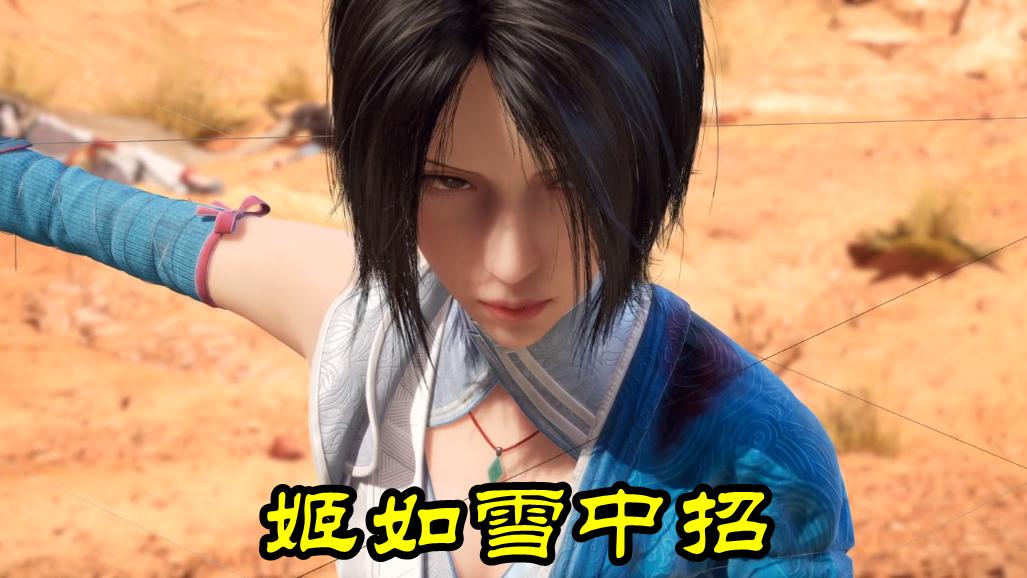 李星云|不良人：“护妻狂魔”李星云上线，一招秒巴戈，实力超越“大天位”