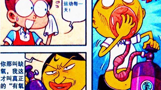 挑战极限|奋豆“充气灌篮”一展雄风，高茜“体操女王”挑战极限