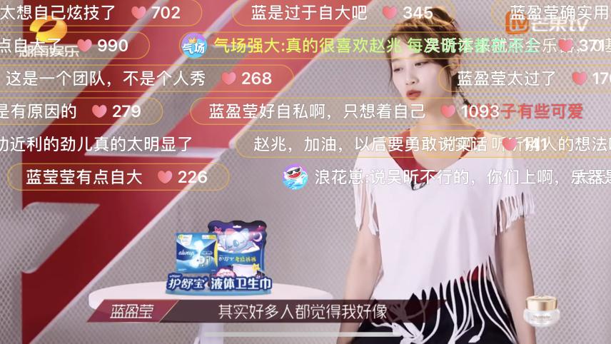 于文文|连宁静那英都怕，她是怎么一句话黑转粉的？