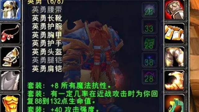 魔兽世界怀旧服|魔兽怀旧服：WLK最火的四个职业，战士虽然不少，但没团队就完了！