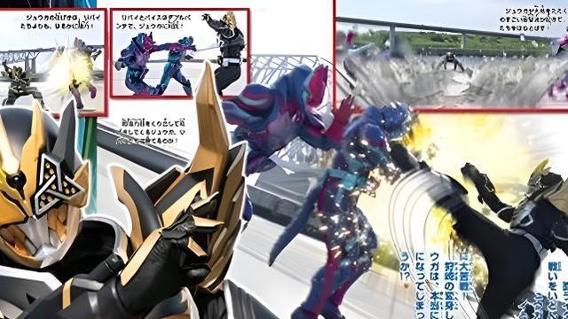 假面骑士利维斯|假面骑士利维斯：基夫下线，新骑士Juuga变身者不是狩崎，而是他