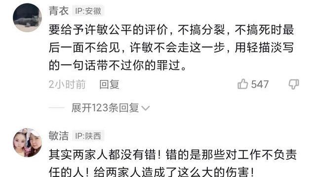 姚策|到底哪天生的？堂嫂晒旧照片为姚策庆生，郭希宽深情发声遭质疑