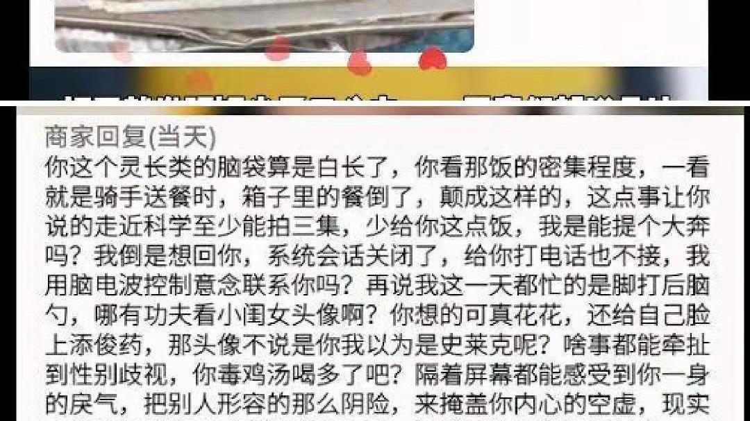 淘宝直播|美团的每一天