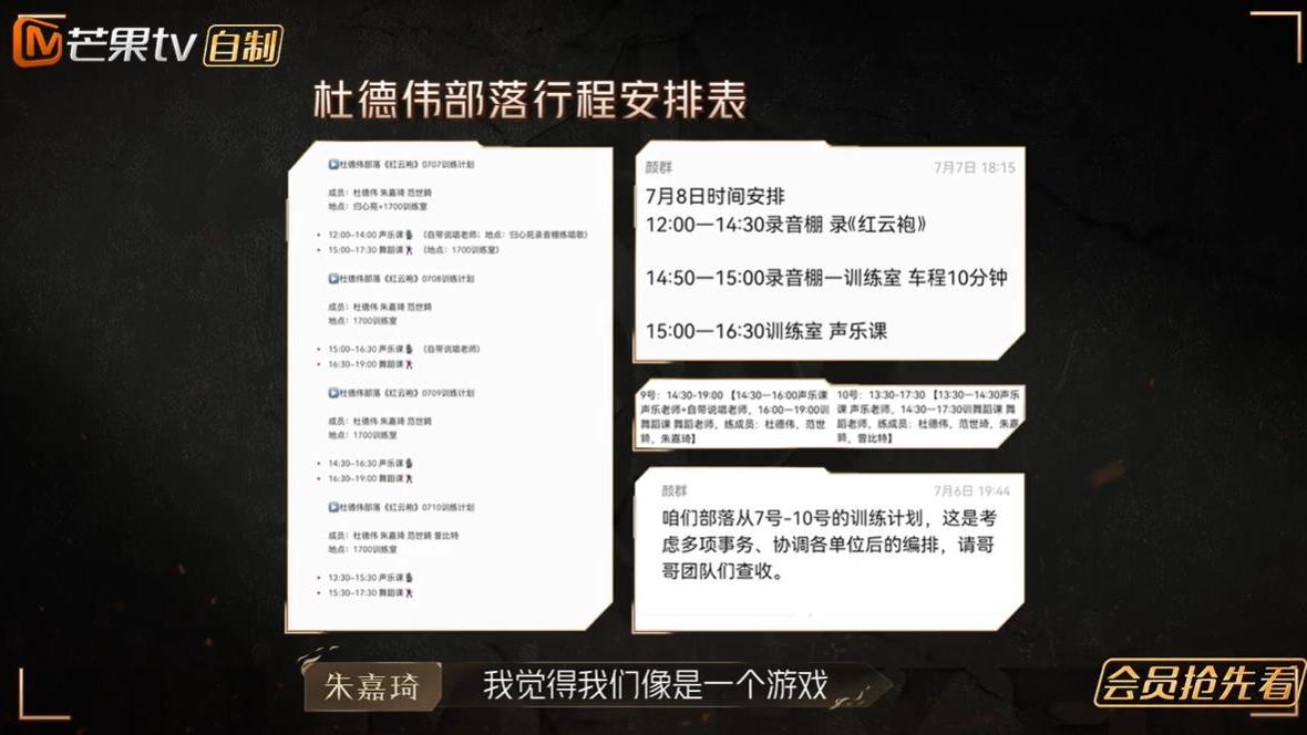 《披荆斩棘的哥哥2》杜德伟成全场焦点，不单单是因为“卖情怀”