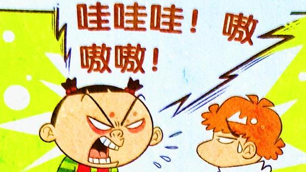 漫画|同样是发泄怒火，脸姐选择正面硬刚，小衰却只能“背后偷袭”？