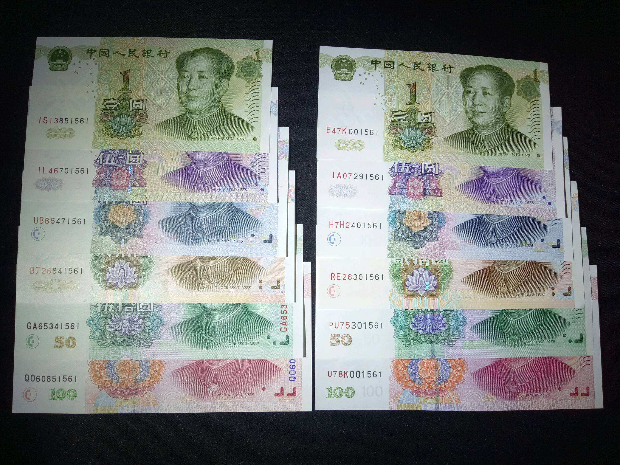 钱币|第五套人民币哪一张会成为收藏中的币中之王？