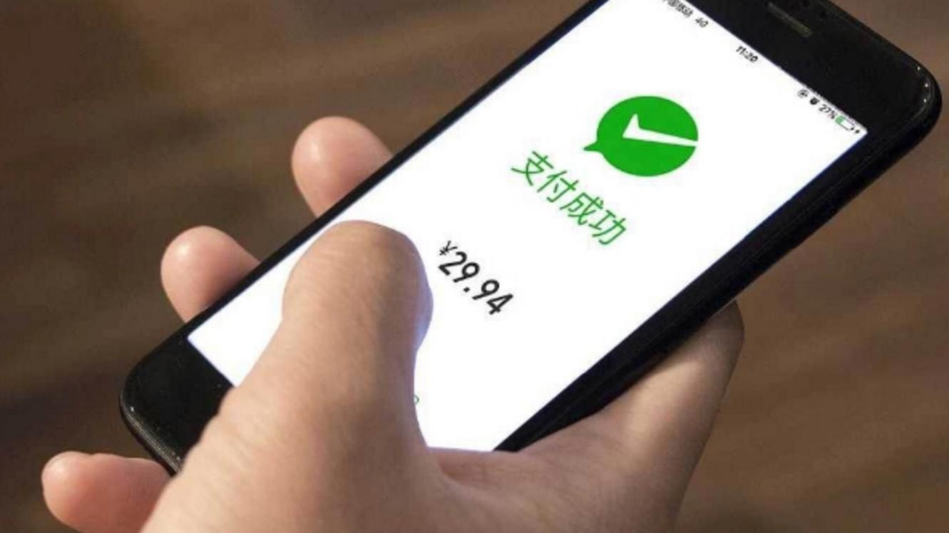 美团|在超市用微信支付不用输密码就把钱收了，请问这样真的安全吗？