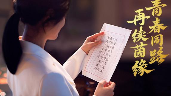 大话西游2|大话西游20周年紧急通告来袭！一张神秘海报！令人浮想联翩