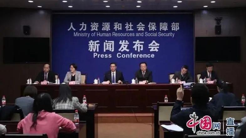 武汉地铁|人社部：每人每年可享受3次补贴！最高2000元