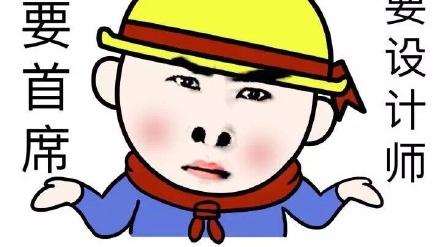 表情包 剪头发【金馆长表情包】