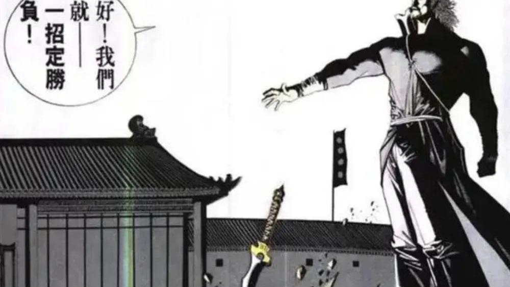 |《风云》漫画：皇影不屑于使用龙元，为什么还要去抢夺？