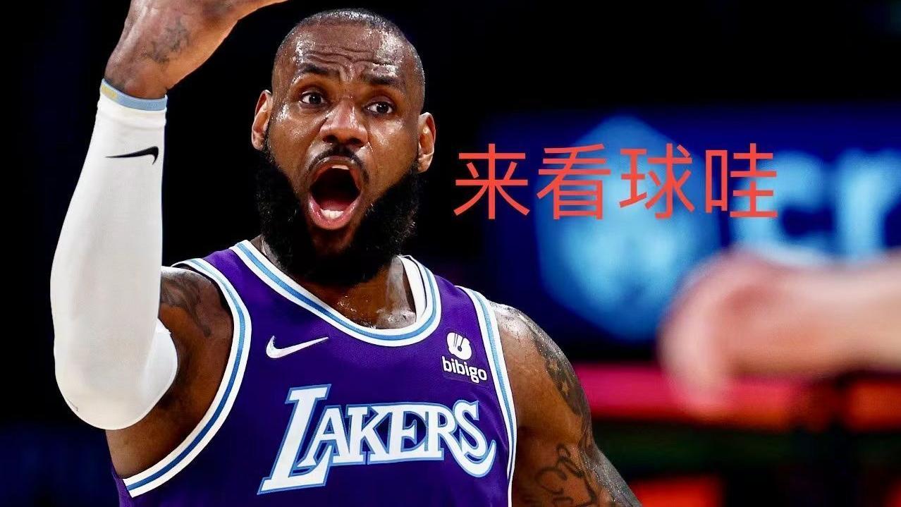 湖人队|湖人真拉跨！97.8%的主场上座率，观众都不想看了